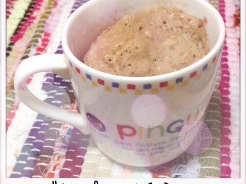 マグカップケーキ♡ココア◟꒰◍´Д‵◍꒱◞